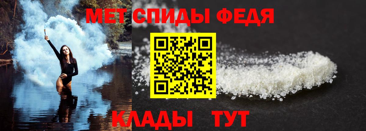 АМФ 97% Владикавказ