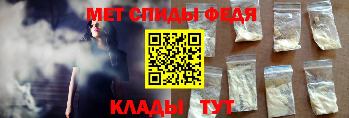 Amphetamine VHQ Владикавказ