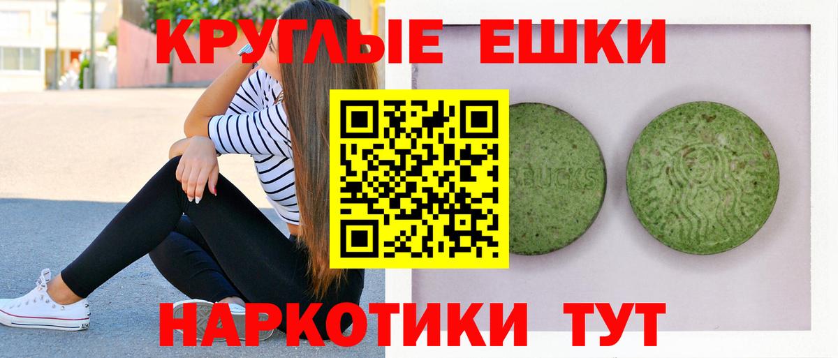 ЭКСТАЗИ Punisher Владикавказ