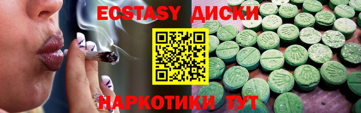 продажа наркотиков  ЭКСТАЗИ бентли  Владикавказ  Вход с VPN  Ecstasy бентли 