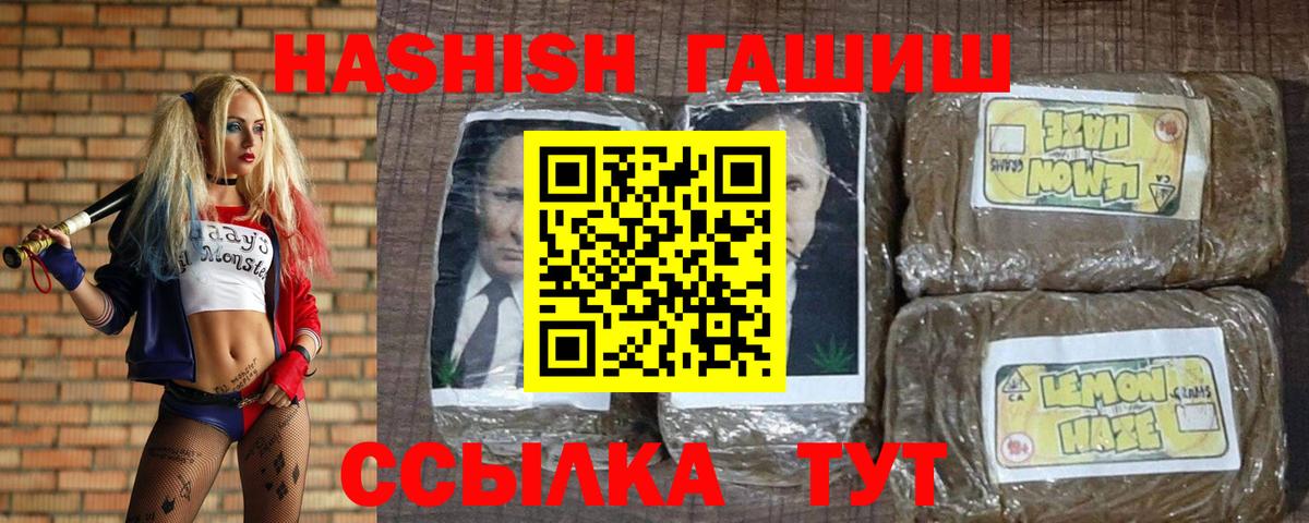 Гашиш VHQ Владикавказ