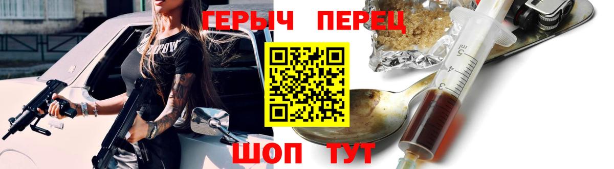 Героин Heroin  Героин  Владикавказ 