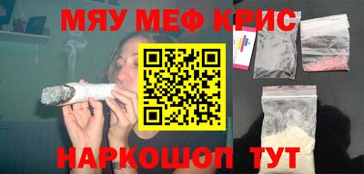 молекула духа Магадан