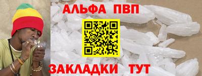 спайс Майкоп