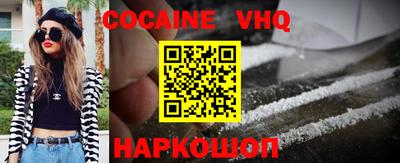 соль курить ск Гусиноозёрск