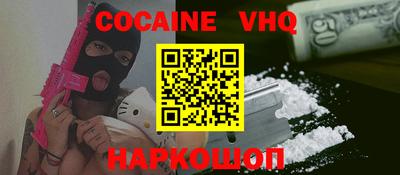 соль курить ск Гусиноозёрск