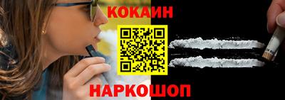 соль курить ск Гусиноозёрск