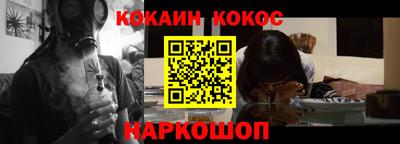 наркотики Азнакаево