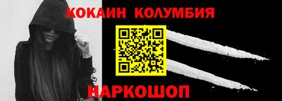 наркотики Азнакаево