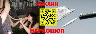 наркотики Гусь-Хрустальный