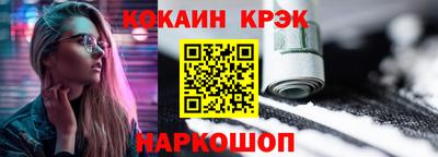 ALPHA-PVP Абакан