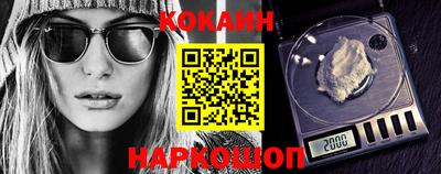 наркотики Азнакаево