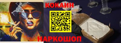 ALPHA-PVP Абакан