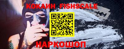 наркотики Гусь-Хрустальный