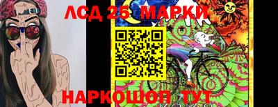 соль курить ск Гусиноозёрск