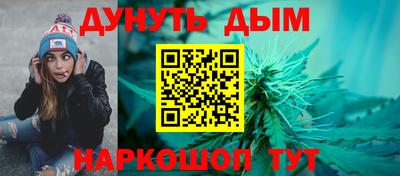 наркотики Гусь-Хрустальный