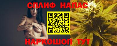соль курить ск Гусиноозёрск