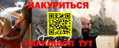 ALPHA-PVP Абакан