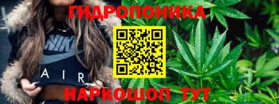 мяу мяу кристалл Гусев