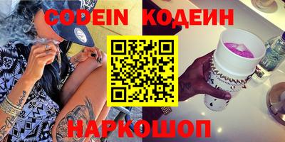 гидра Донецк