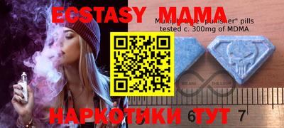 мяу мяу кристалл Гусев