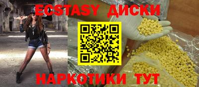 наркотики Гусь-Хрустальный
