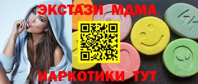 кокаин VHQ Магнитогорск
