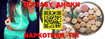 мяу мяу кристалл Гусев