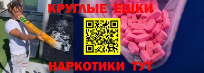 соль курить ск Гусиноозёрск