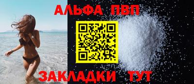 мяу мяу кристалл Гусев