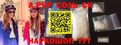 соль курить ск Гусиноозёрск