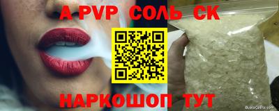 мяу мяу кристалл Гусев