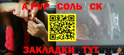 мяу мяу кристалл Гусев