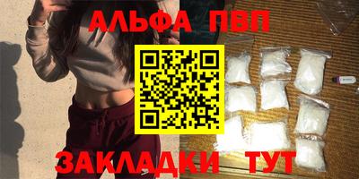 наркотики Азнакаево