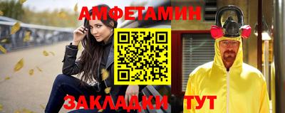 соль курить ск Гусиноозёрск