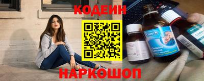 мяу мяу кристалл Гусев