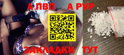 бошки Дубна