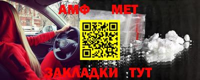 мяу мяу кристалл Гусев