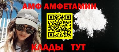 мяу мяу кристалл Гусев