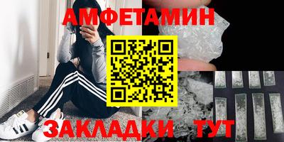 соль курить ск Гусиноозёрск