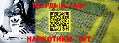мяу мяу кристалл Гусев