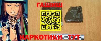 соль курить ск Гусиноозёрск