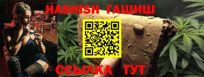 соль курить ск Гусиноозёрск