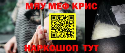 наркотики Гусь-Хрустальный