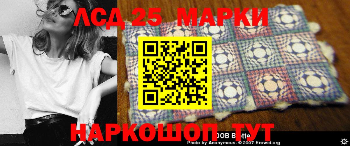 LSD-25 экстази кислота Владикавказ