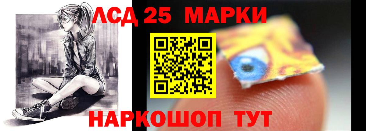 Лсд 25 экстази кислота  гидра ссылки  LSD-25 экстази  Владикавказ  Лсд 25 экстази кислота  Вход с VPN 