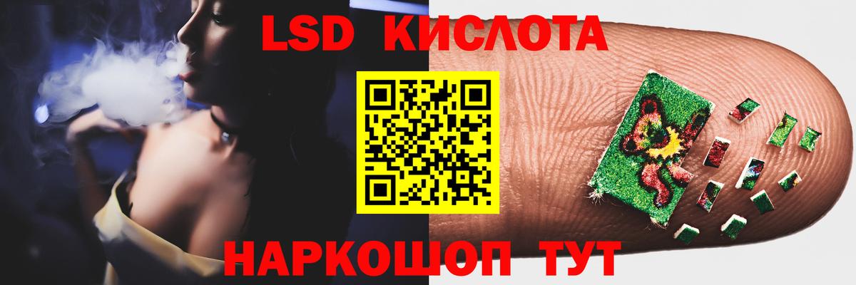 Лсд 25 экстази кислота Владикавказ