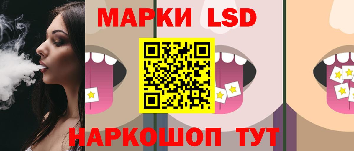ЛСД экстази ecstasy  Владикавказ  LSD-25 экстази ecstasy 