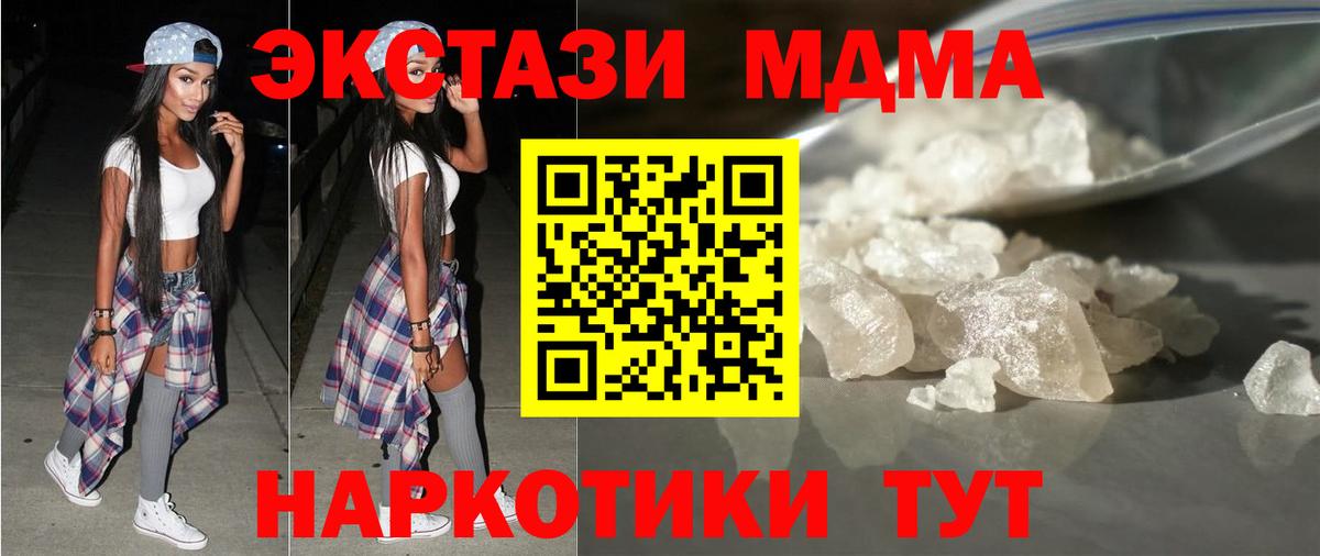 MDMA  Владикавказ  МДМА VHQ  MDMA молли 