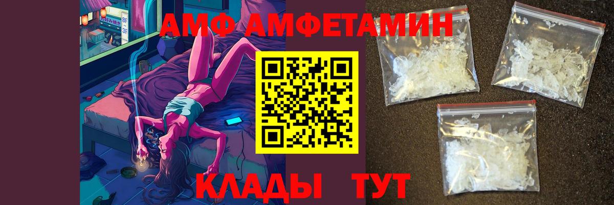 Владикавказ  Метамфетамин винт  Вход с VPN 